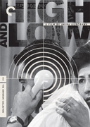 High and Low Criterion DVD
